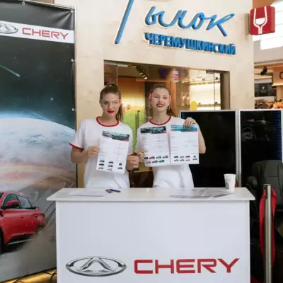 Космический тест-драйв Chery