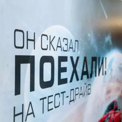 Космический тест-драйв Chery