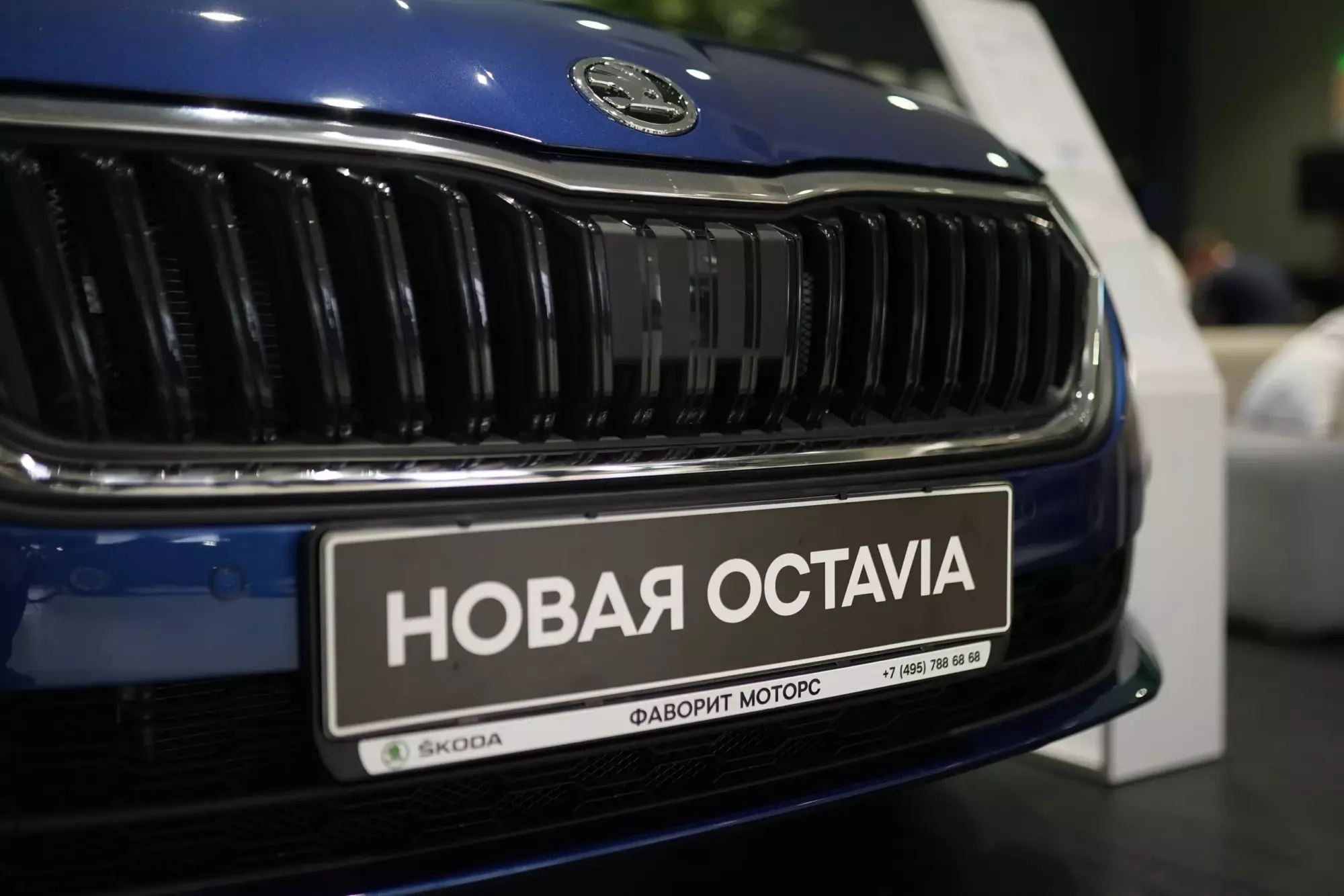 Презентация новой SKODA OCTAVIA 2021
